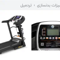 وسیله ورزشی و اره مویی