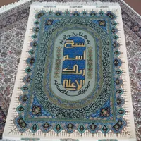 تابلو فرش دستباف