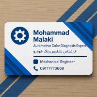 کارشناسی رنگ و بدنه و فنی خودرو|خدمات موتور و ماشین|بوشهر, |دیوار