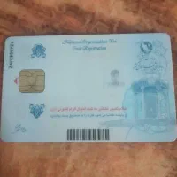 نیازمند فوری نیرو خدماتی