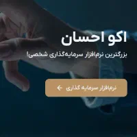 استخدام کارشناس فروش با حقوق ثابت
