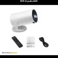 پروژکتور  نو