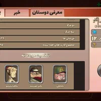 پسر خوانده|کنسول، بازی ویدئویی و آنلاین|قم, شهدا|دیوار