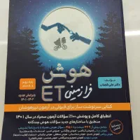 کتاب نهم