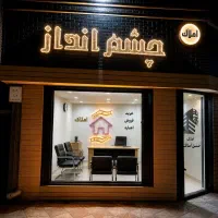 فروش-تجاری-30متر-حاشیه-خیابان-امام-حسین