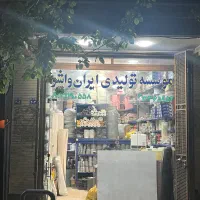 تراش تفلون
