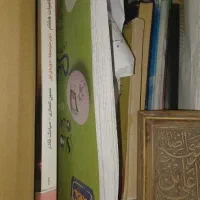 کتاب کمک درسی دهم و نهم و هشتم
