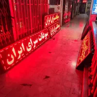 تابلو های تبلیغاتی|فروشگاه و مغازه|ری, سرتخت|دیوار