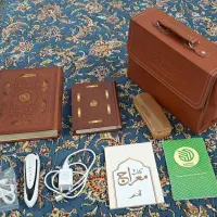قلم قرآنی معراج