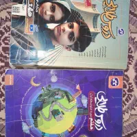 دروس طلایی هفتم و هشتم