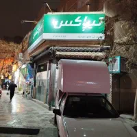 استخدام راننده سواری و وانت، تیپاکس معلم