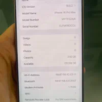 16promax|موبایل|تهران, شهرک غرب|دیوار