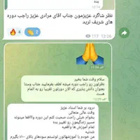آموزش حرفه ای تریدارز دیجیتال و فارکس|خدمات آموزشی|یزد, |دیوار