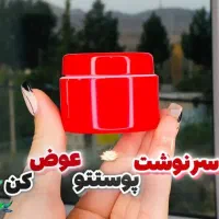 کرم معجزه شب