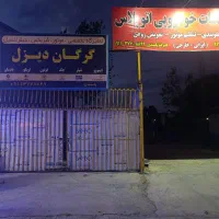 استخدام مکانیک دیزل