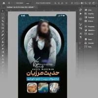 پیکجهای عیدانه ویژه تولیدمحتوا و ادمین