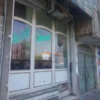 اجاره۱۵مترمغازه بحر خ سوم خرداد