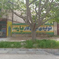 زمین تجاری
