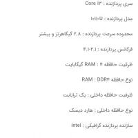 لپ تاپ ایسوس