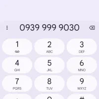 سیم‌کارت رند دائمی ایرانسل صفر