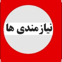کلید تحویل