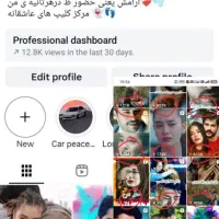 پیج اینستاکرام 39هزار