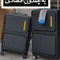 چمدان فایبر اقتصادی قیمت مناسب