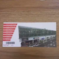 بلیط سینما پارک بازار،روبروی فردوسی