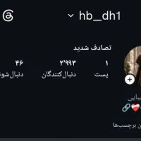 پیج فروشی