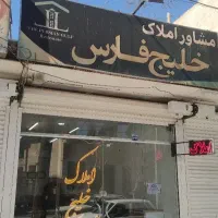 مغازه-تجاری-30-متری