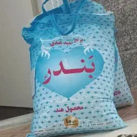 برنج هندی بندر دانه کوتاه به قیمت دولتی