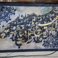 تابلو پتینه و کالیگرافی رزینی