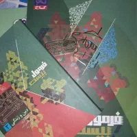 کتاب ماجرا 20 زمین شناسی و عربی و دینی فرمول 20