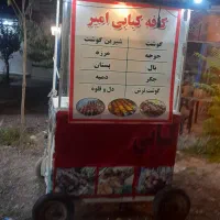 گاری کبابی با ویترین