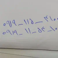 ۰۹۱۹ همراه اول ، رند ۱