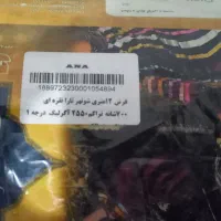 قالی ۱۲ متری|فرش|گالیکش, |دیوار