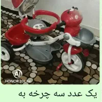 فروش سه چرخه کودک