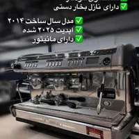 دستگاه اسپرسو ساز رنگارنگ و اسیاب قهوه بلک|کافی‌شاپ و رستوران|سیرجان, |دیوار