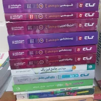 کتاب های کنکور|کتاب و مجله آموزشی|کرج, خرمدشت|دیوار