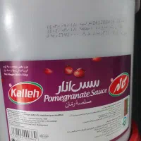 پخش سس دبه وتکنفره