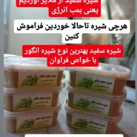 محصولات ارگانیک و خانگی|خوردنی و آشامیدنی|کرج, حصارک بالا|دیوار