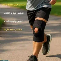 زانوبند طبی نئوپرنی چهارفنره