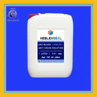 هبلکسیل ، پرایمر مخصوص هبلکس ، ضد آب و ضد ترک