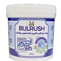 پودر جرم گیر ماشین لباسشویی و ظرفشویی