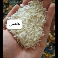 برنج هاشمی درجه یک اعلا