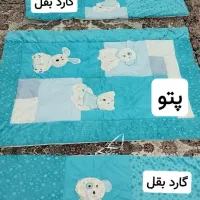 سرویس روتختی نوزاد