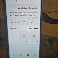 اس ۲۳  الترا  رنگ مشکی  ۲۵۶|موبایل|شهریار, ابراهیم‌آباد|دیوار