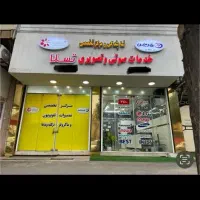 جذب نیرو  نصب در نمایندگی خدمات صوتی و تصویری