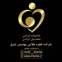روغن کنجد و ارده فرابکر|خوردنی و آشامیدنی|مشهد, شهرک صنعتی مشهد|دیوار