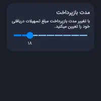 فروش امتیاز بانک ملی مهربانی